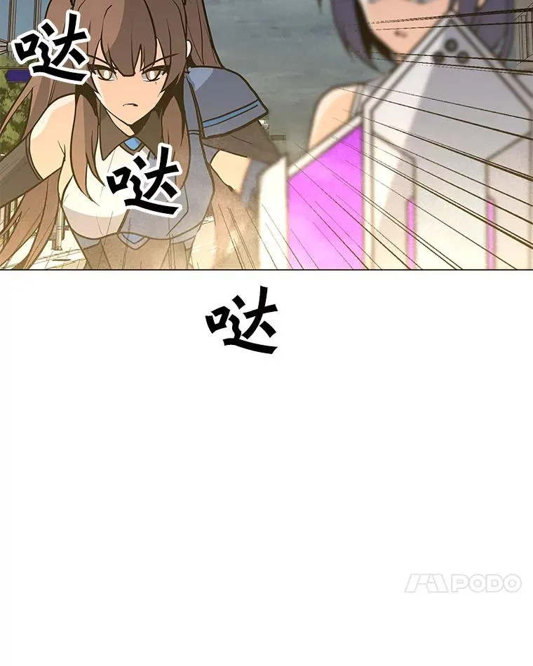 67.陷阱 第79页