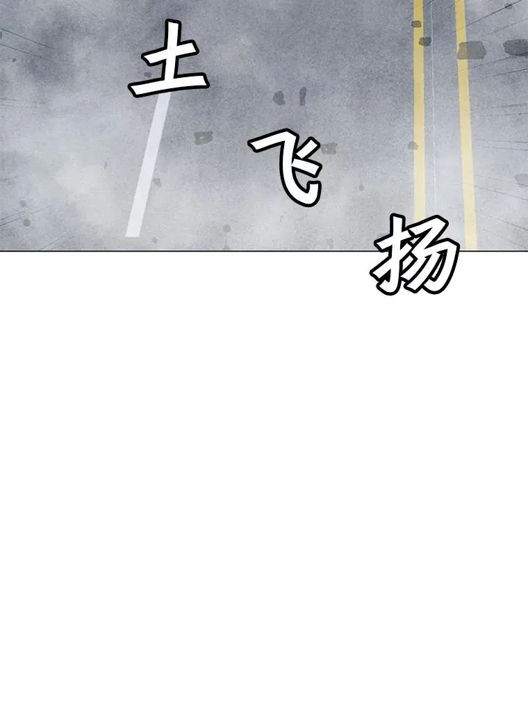 67.陷阱 第88页
