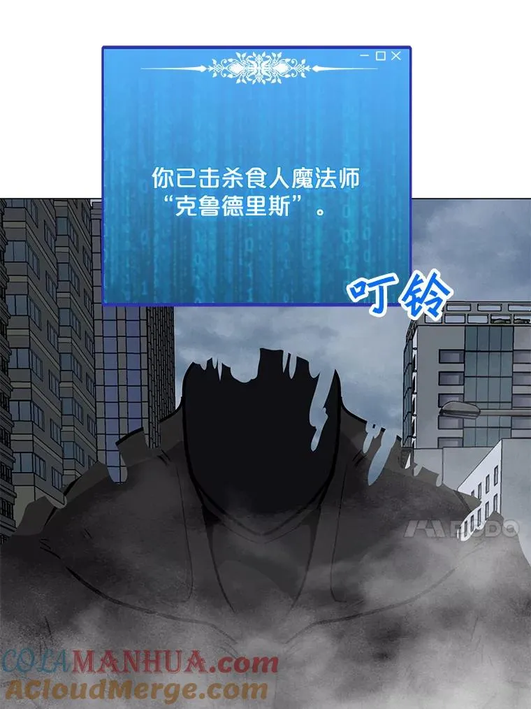 67.陷阱 第89页