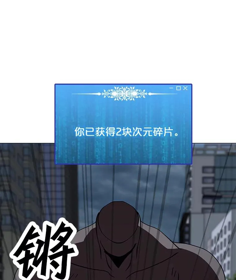 67.陷阱 第91页