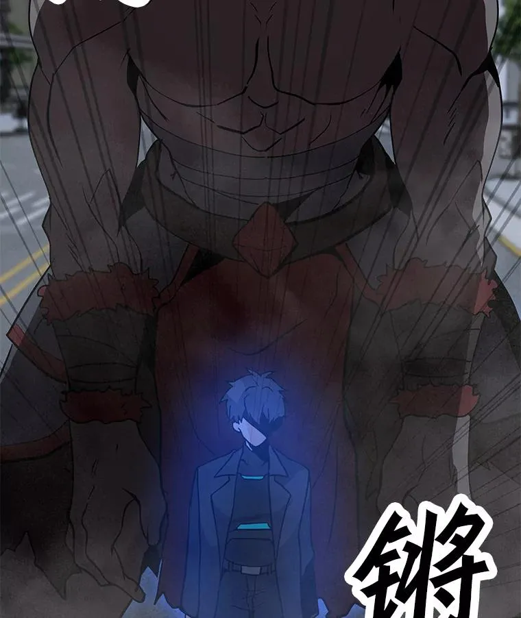 67.陷阱 第92页