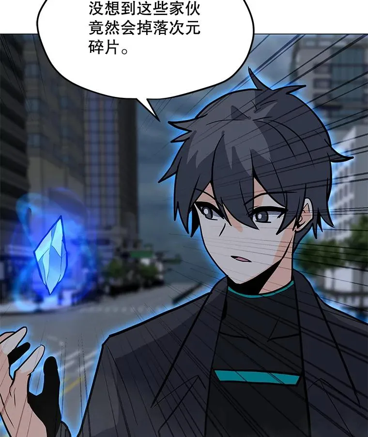 67.陷阱 第95页