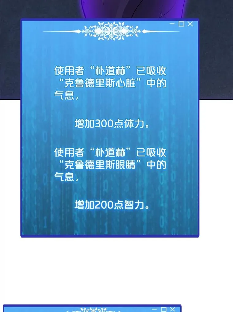 67.陷阱 第98页