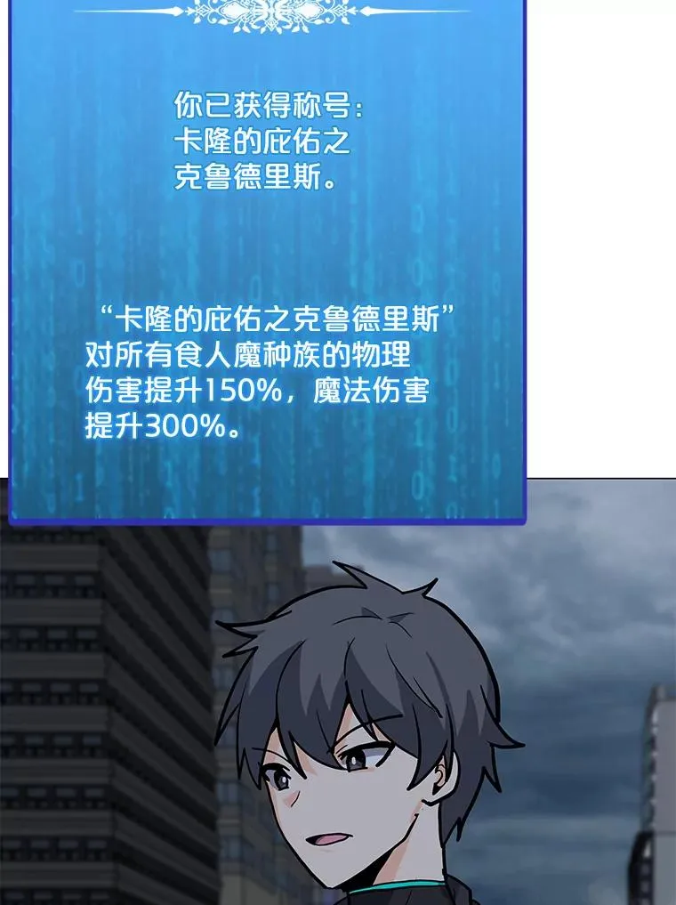 67.陷阱 第99页