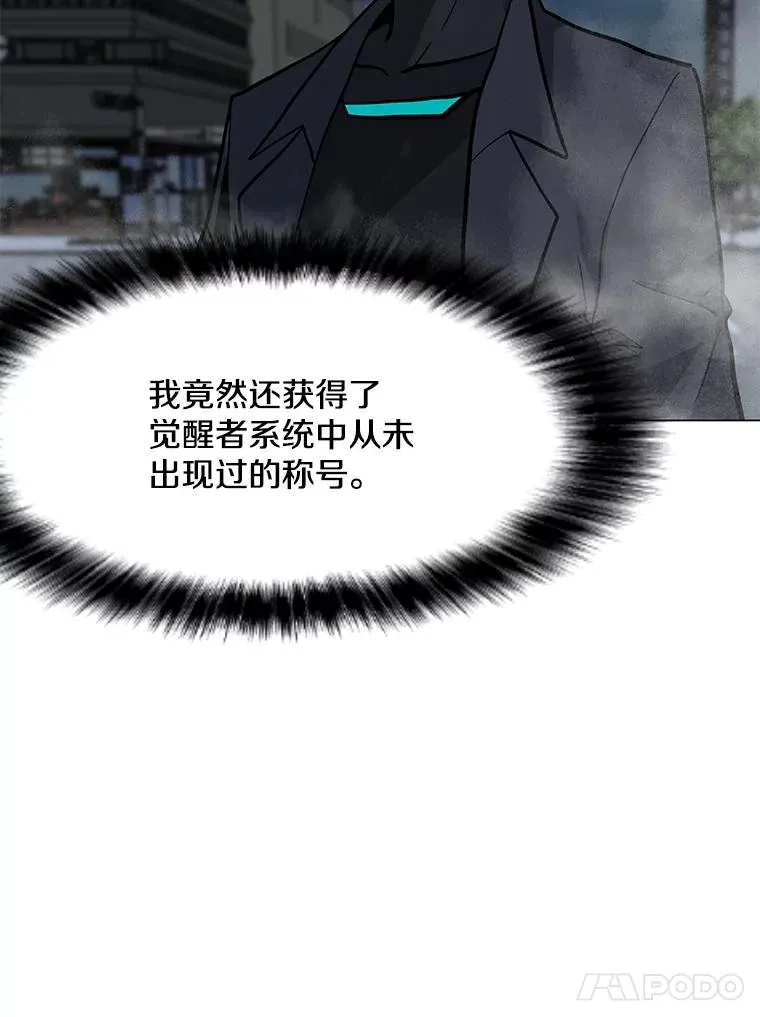 67.陷阱 第100页