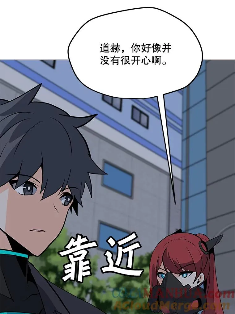 67.陷阱 第101页
