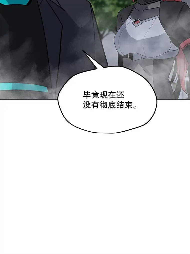 67.陷阱 第102页