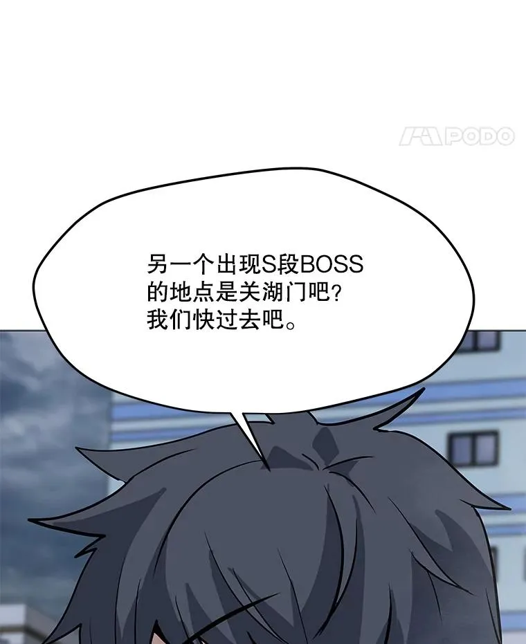67.陷阱 第103页