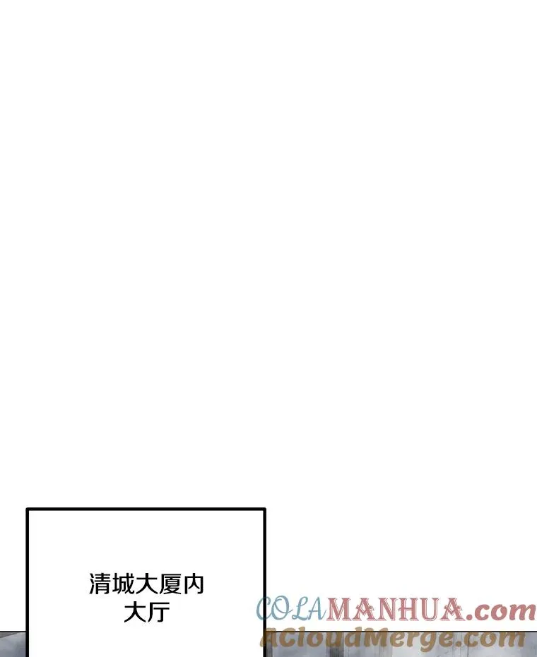 67.陷阱 第105页