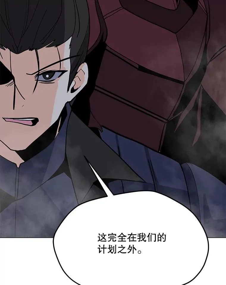 67.陷阱 第111页