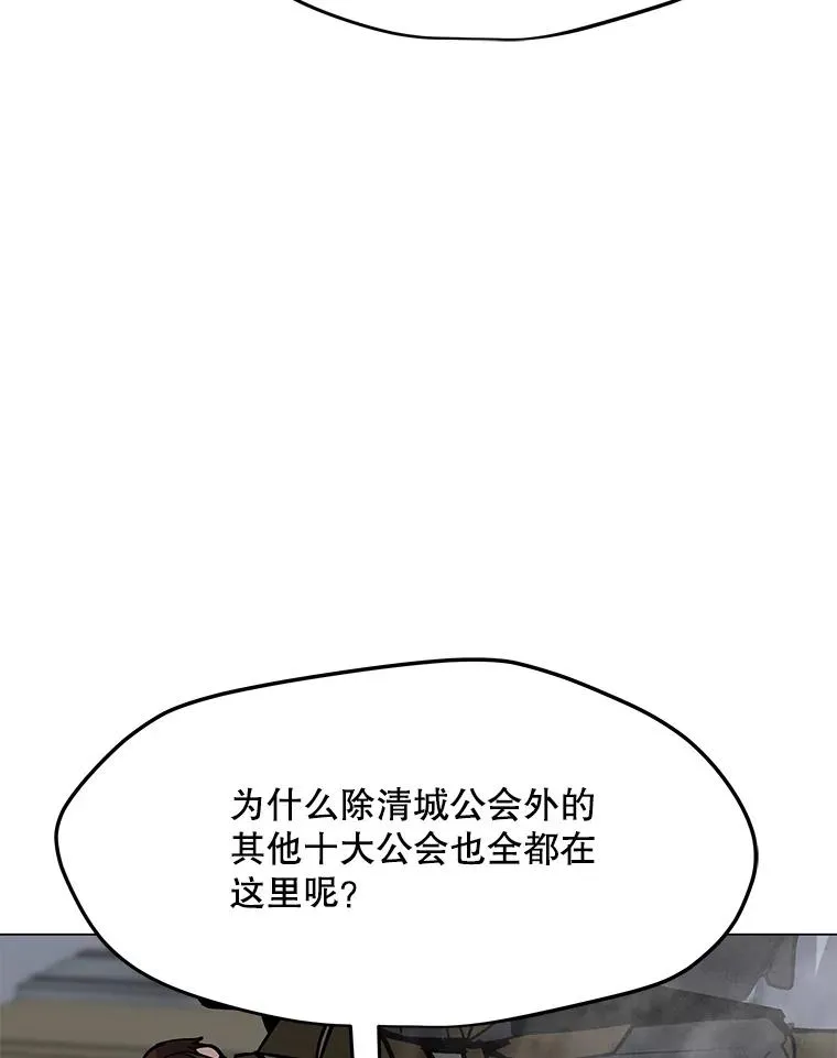 67.陷阱 第112页