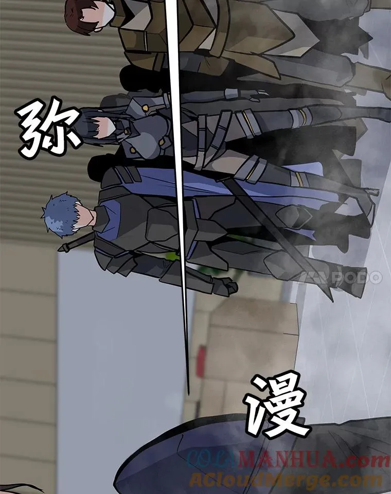 67.陷阱 第113页