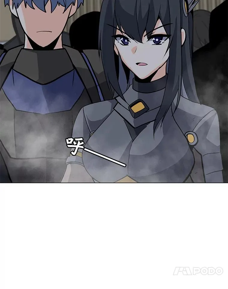67.陷阱 第116页