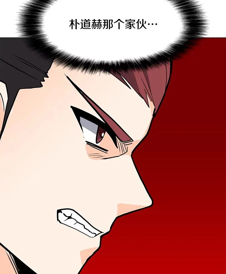 67.陷阱 第122页