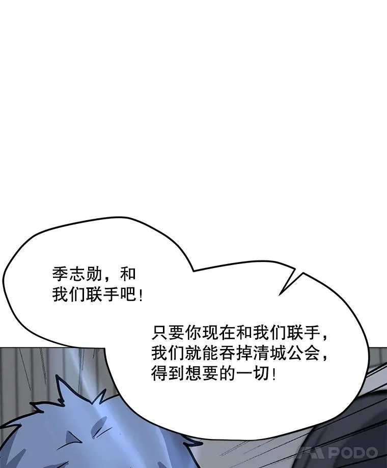 67.陷阱 第124页