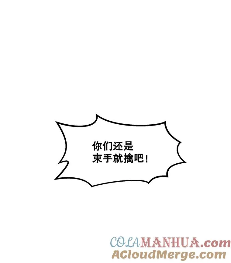 67.陷阱 第129页