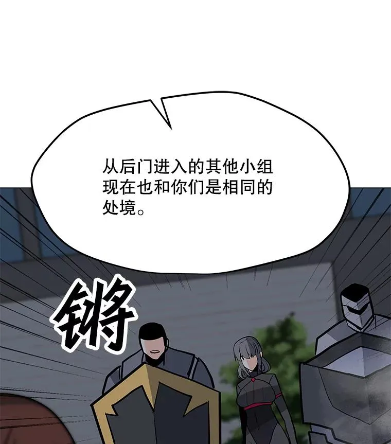 67.陷阱 第130页