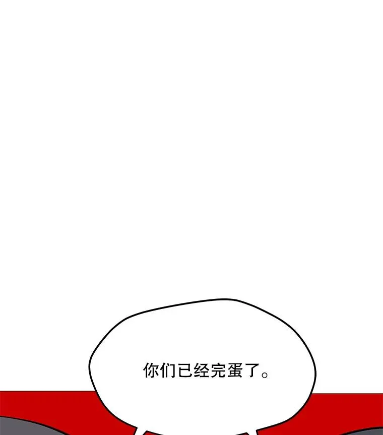 67.陷阱 第132页
