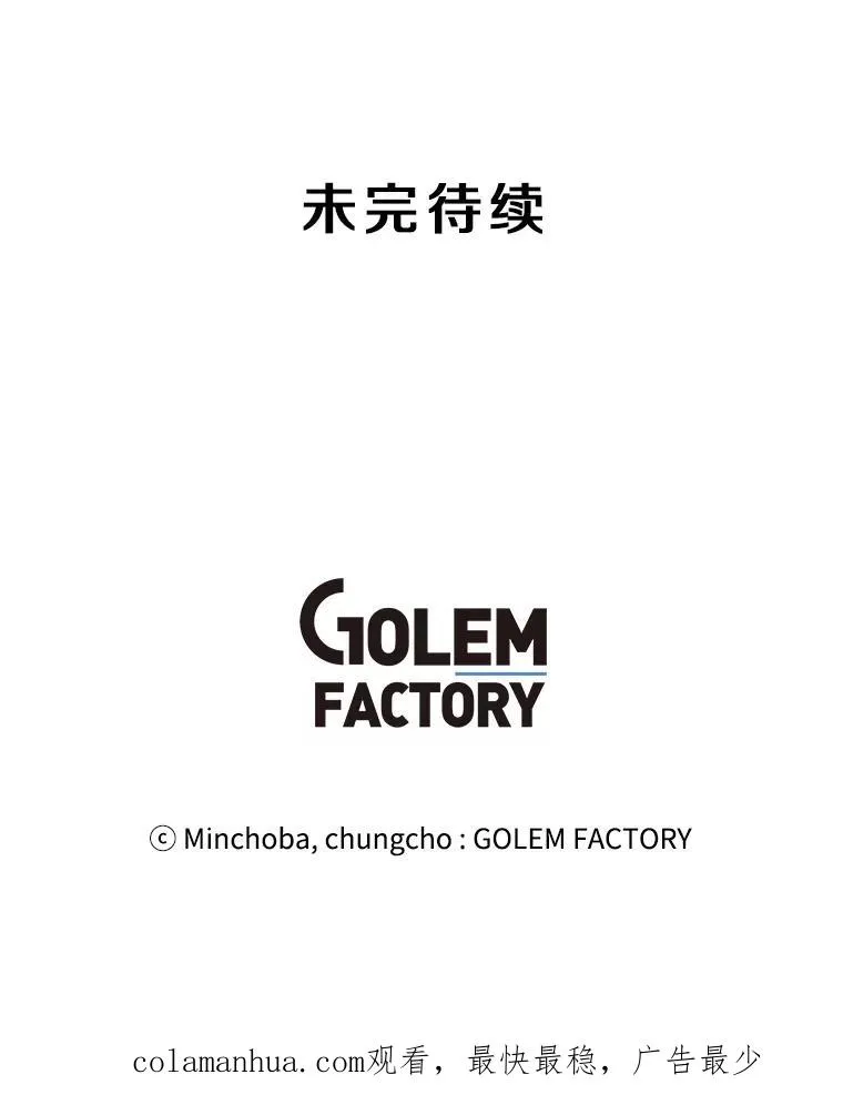 67.陷阱 第135页