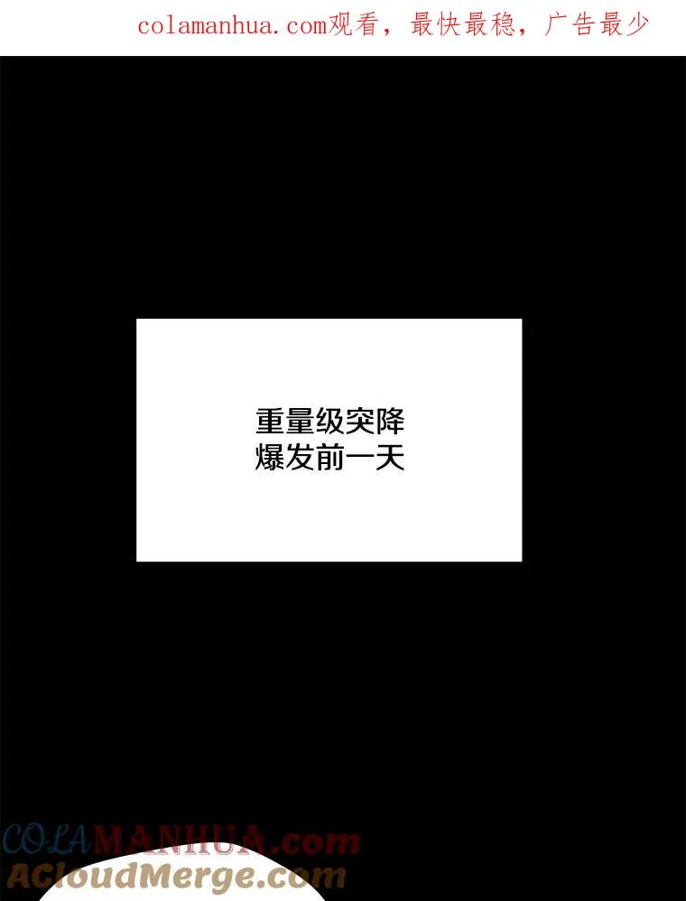 68.将领出现 第1页
