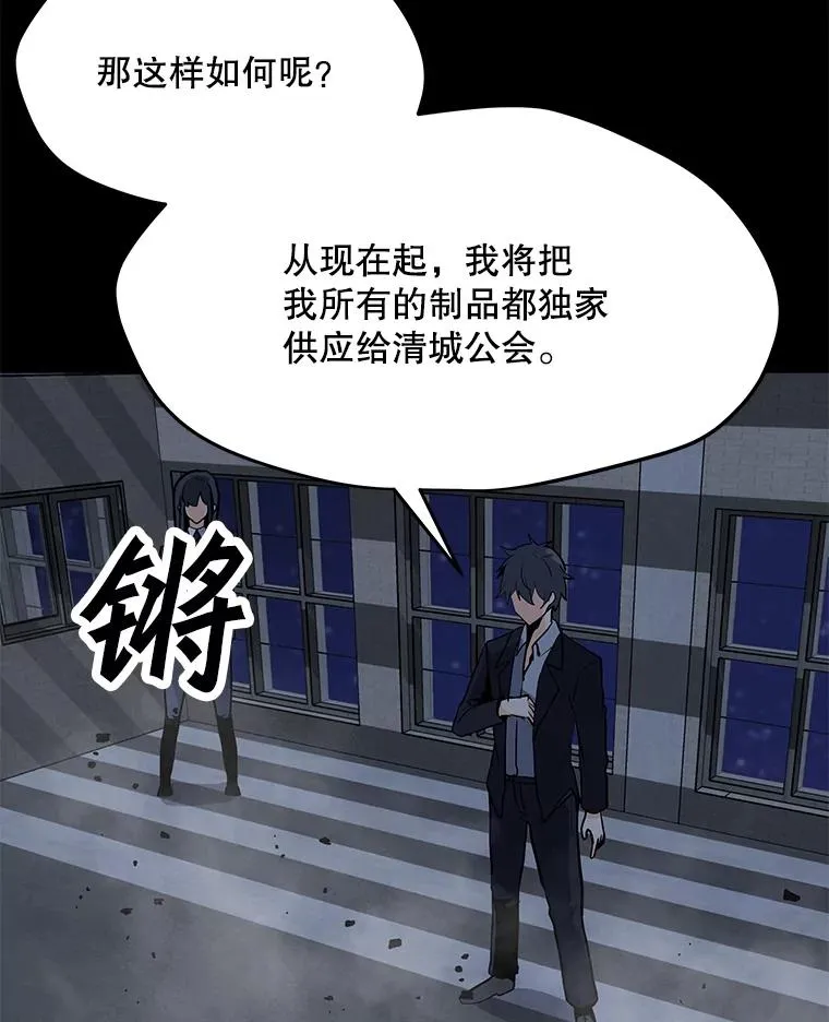 68.将领出现 第2页