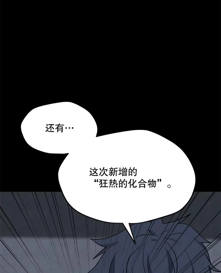 68.将领出现 第6页