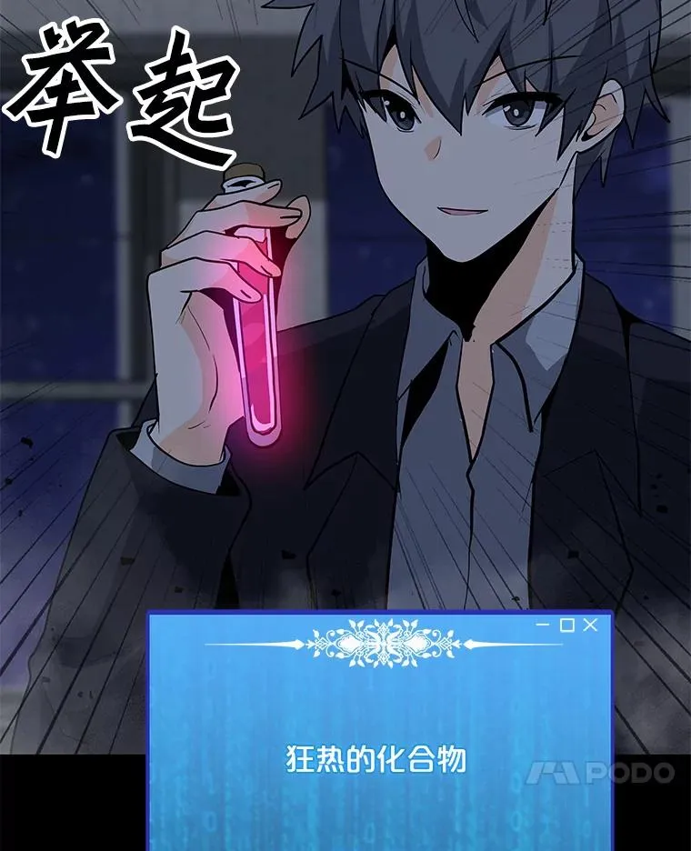 68.将领出现 第7页