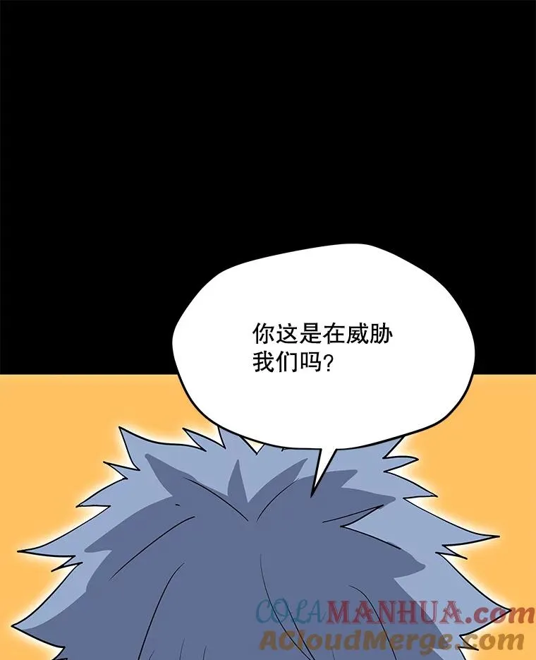 68.将领出现 第9页