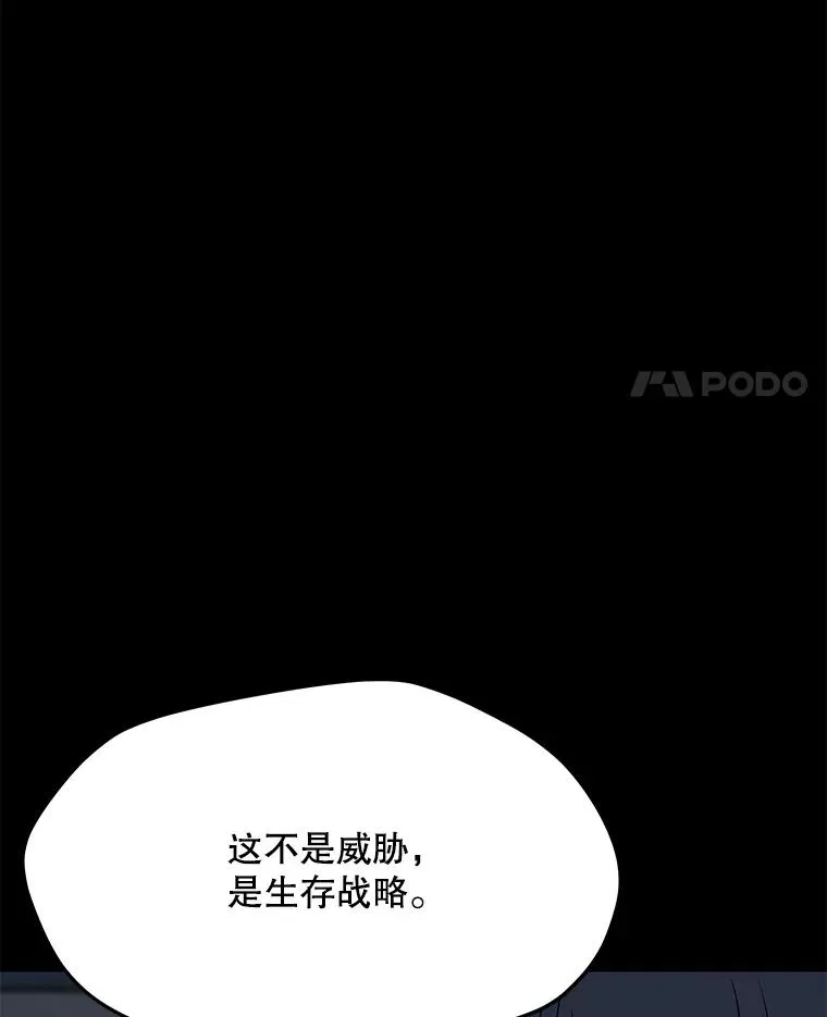 68.将领出现 第11页