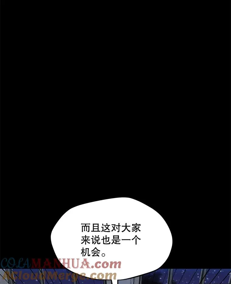 68.将领出现 第13页