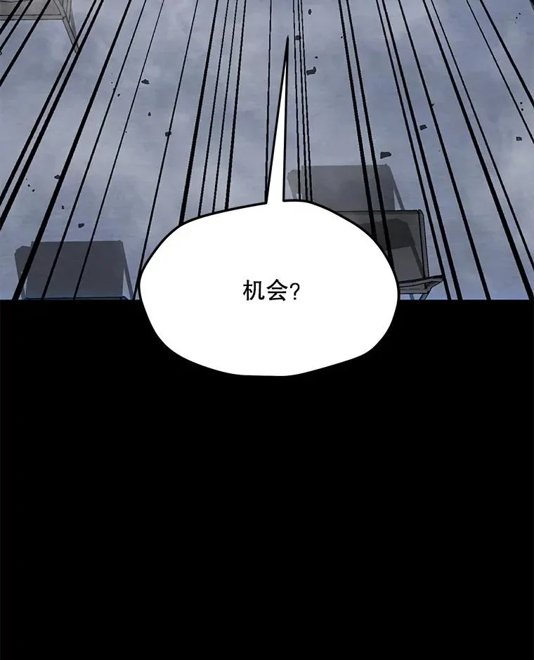 68.将领出现 第15页