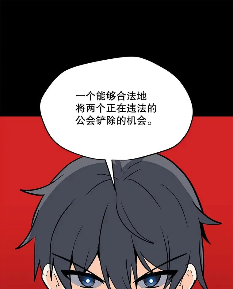 68.将领出现 第16页