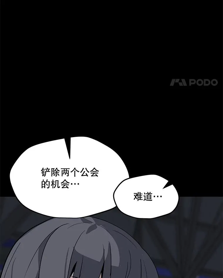 68.将领出现 第18页