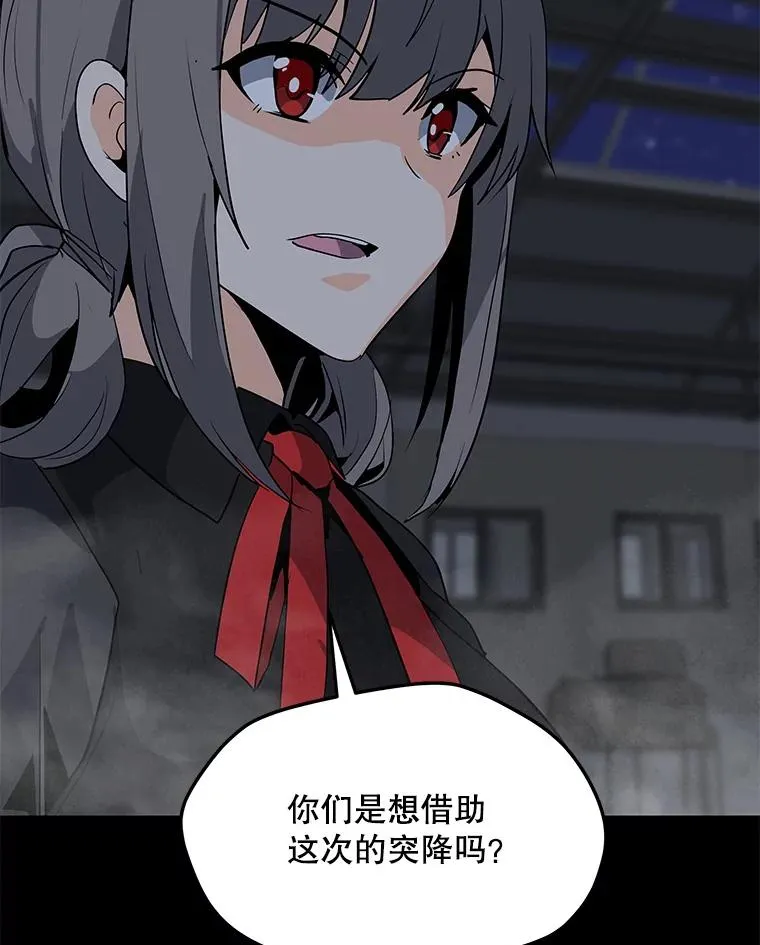 68.将领出现 第19页