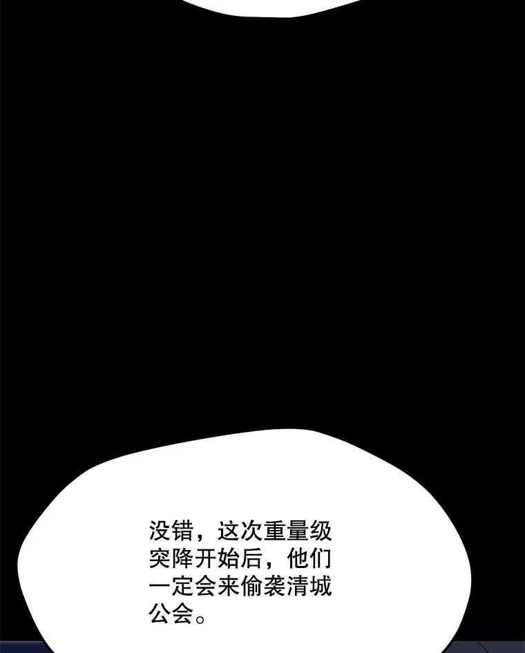 68.将领出现 第20页