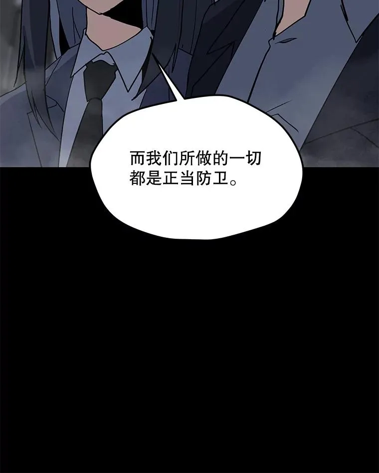 68.将领出现 第22页