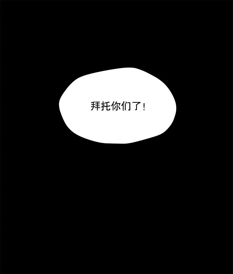 68.将领出现 第23页
