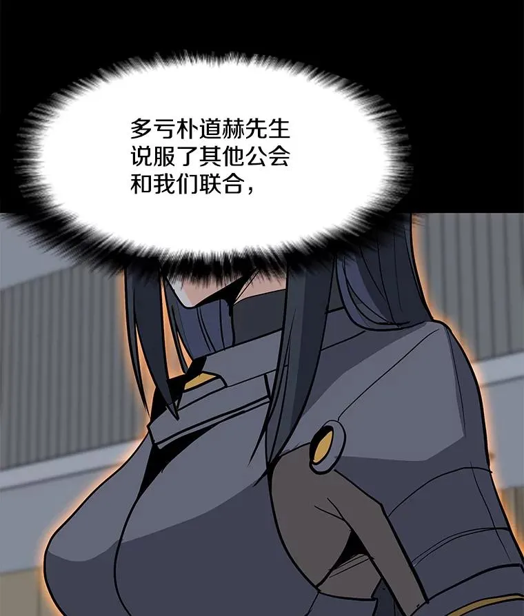 68.将领出现 第24页