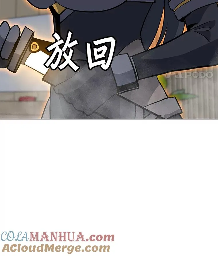 68.将领出现 第25页