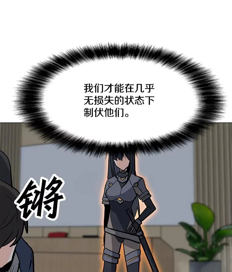 68.将领出现 第26页
