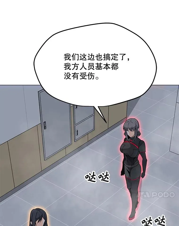 68.将领出现 第28页