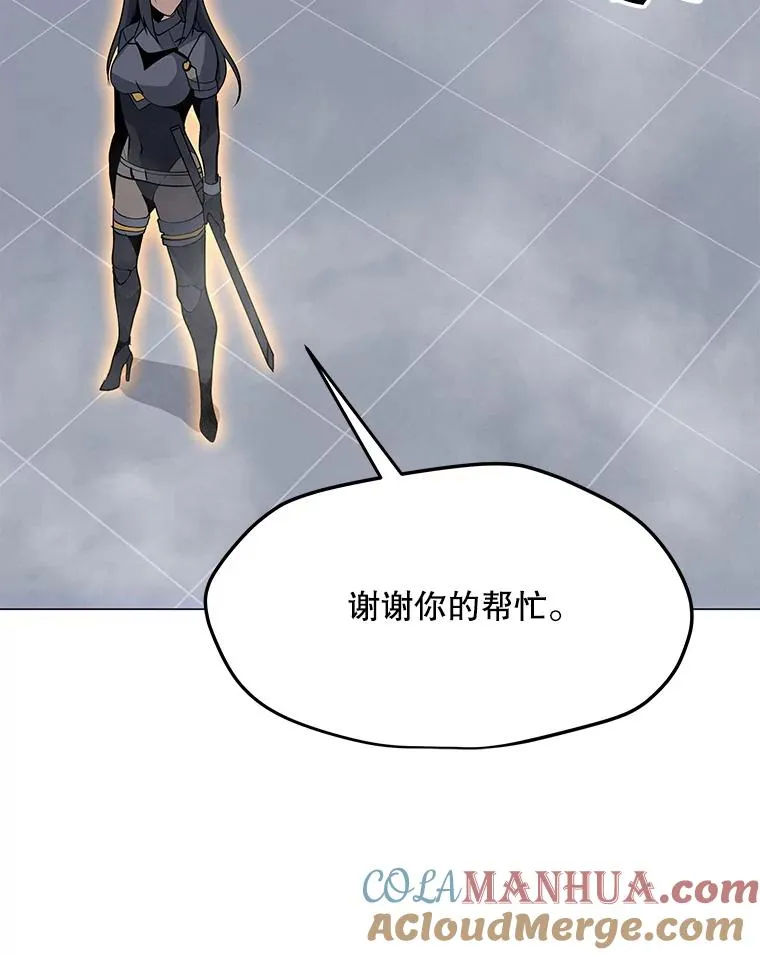 68.将领出现 第29页