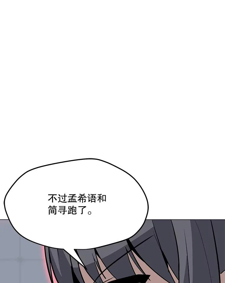 68.将领出现 第30页