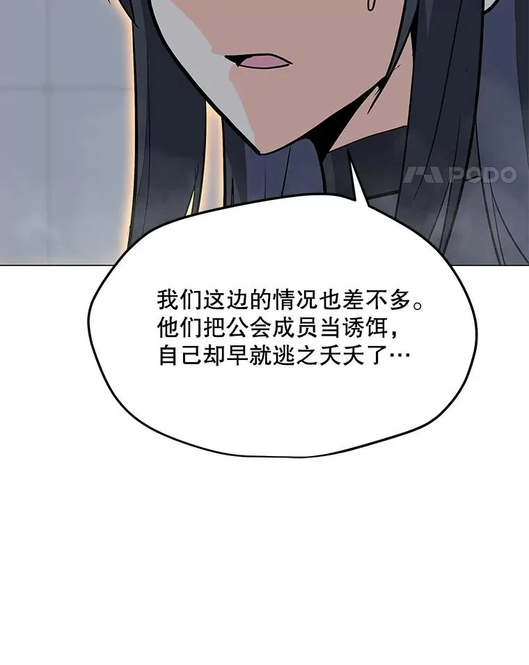 68.将领出现 第32页