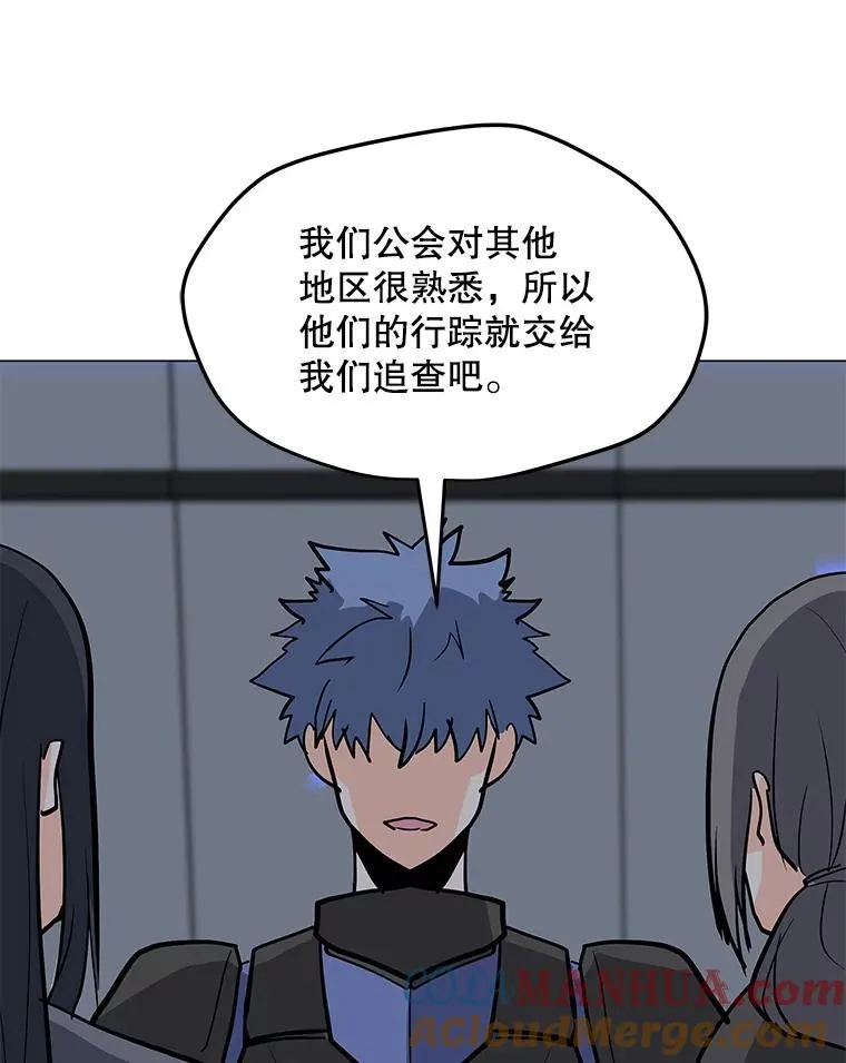 68.将领出现 第33页