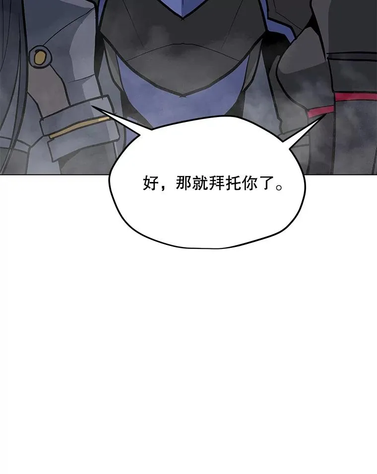 68.将领出现 第34页