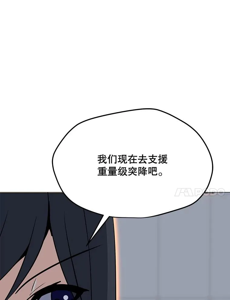 68.将领出现 第35页