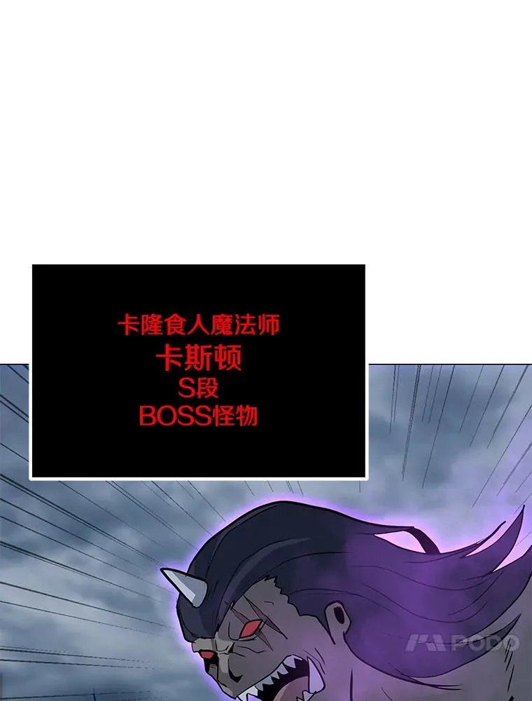 68.将领出现 第42页