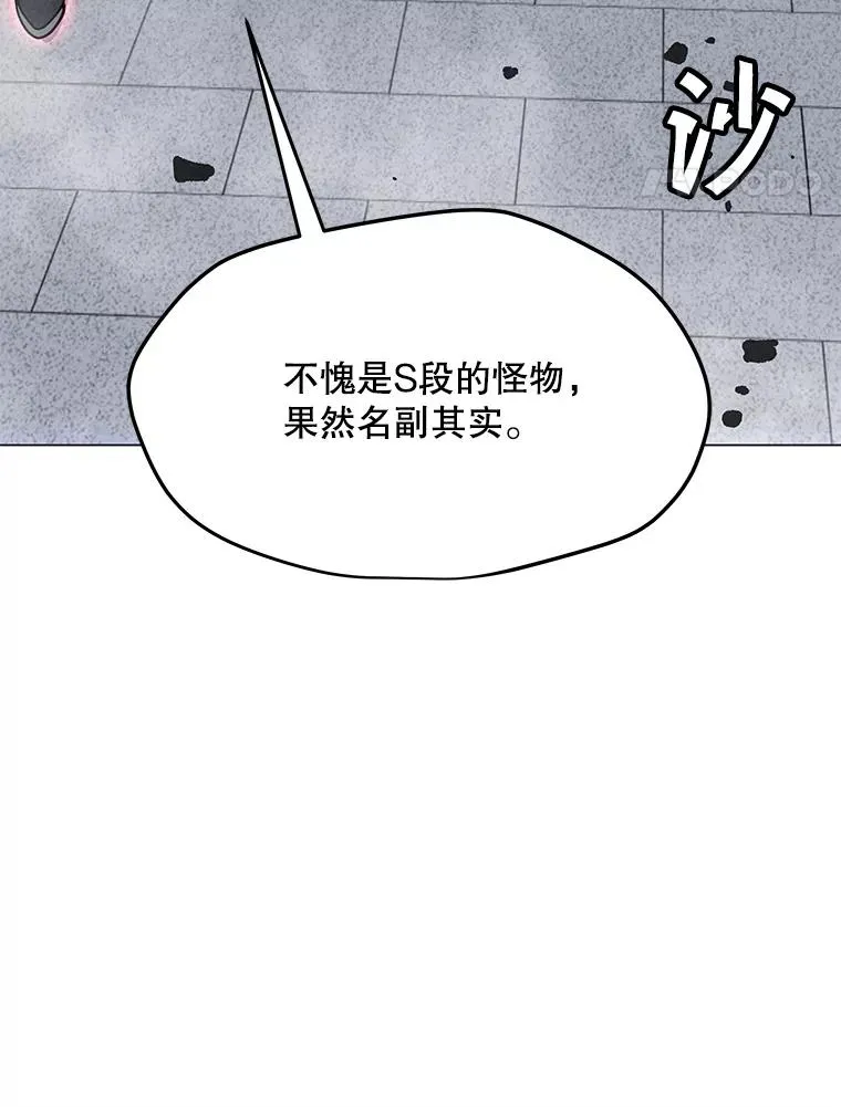 68.将领出现 第46页