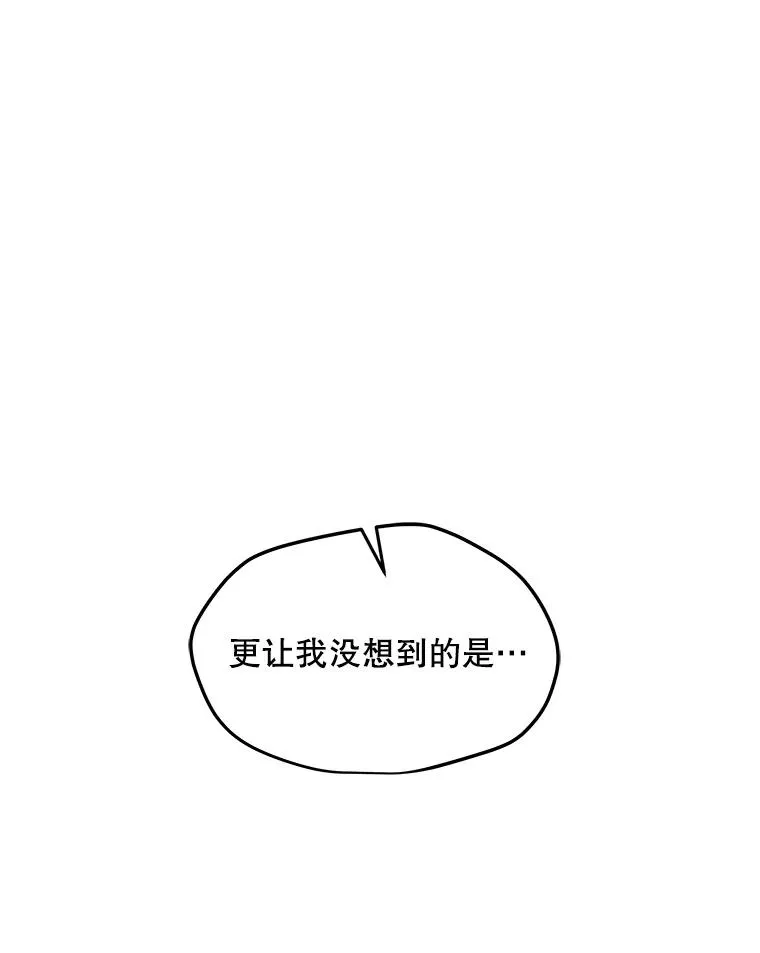 68.将领出现 第47页